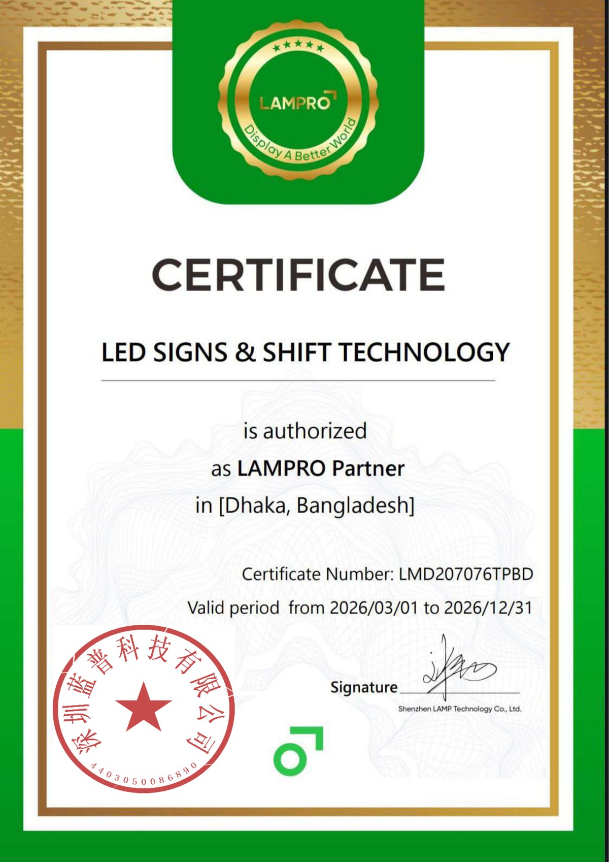 Official LAMPRO Partner Certificate